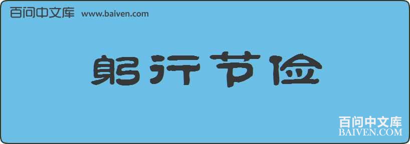 ���нڼ����