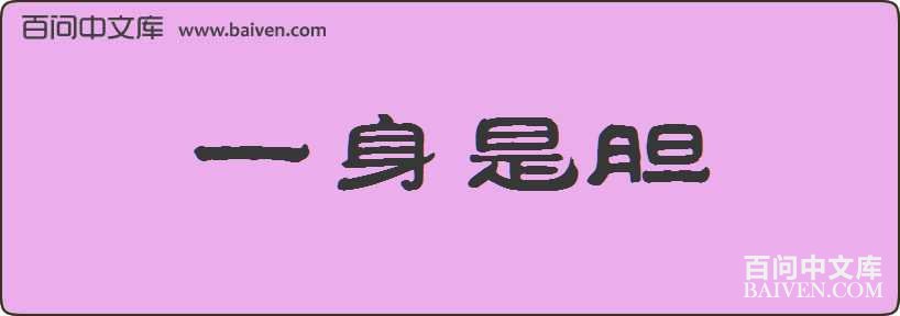 һ���ǵ����