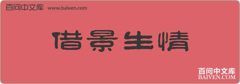 �辰�������