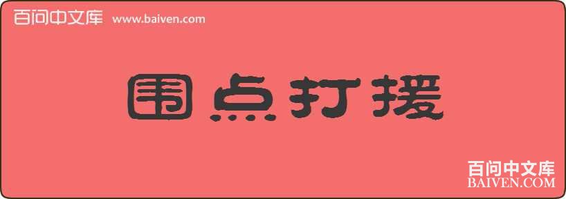 Χ���Ԯ���