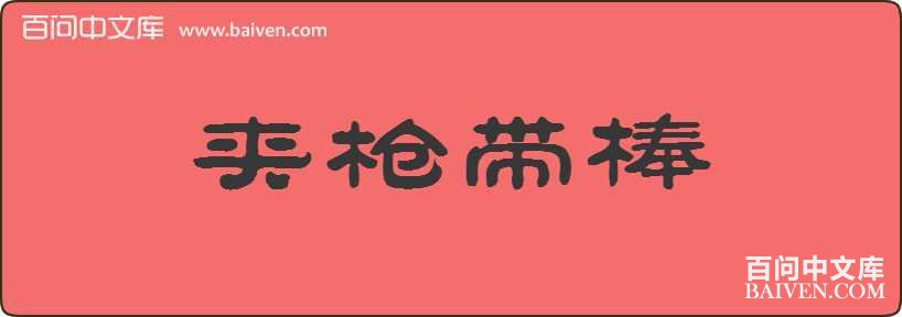 ��ǹ�������