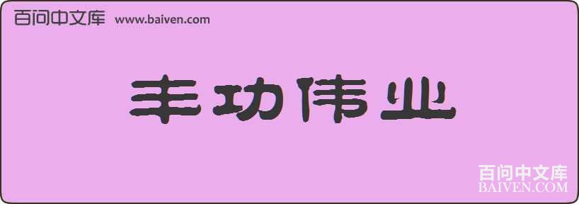 �Ṧΰҵ���