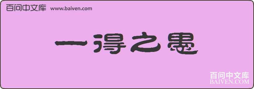 һ��֮�����