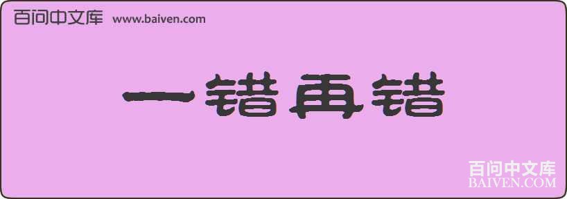 һ���ٴ����