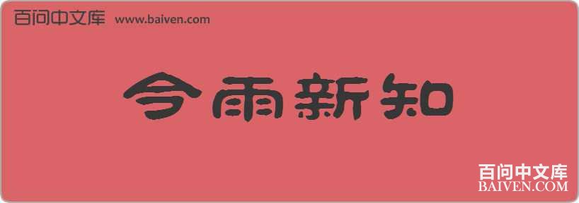 ������֪���