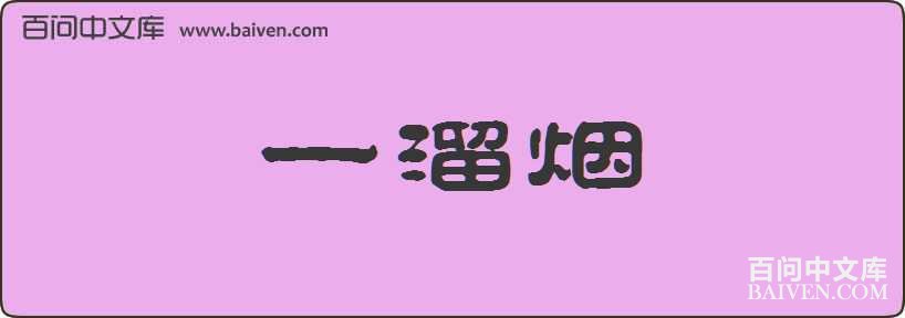 һ�������