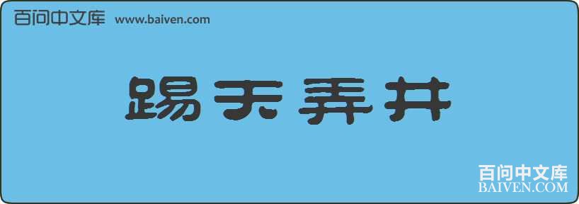 ����Ū�����