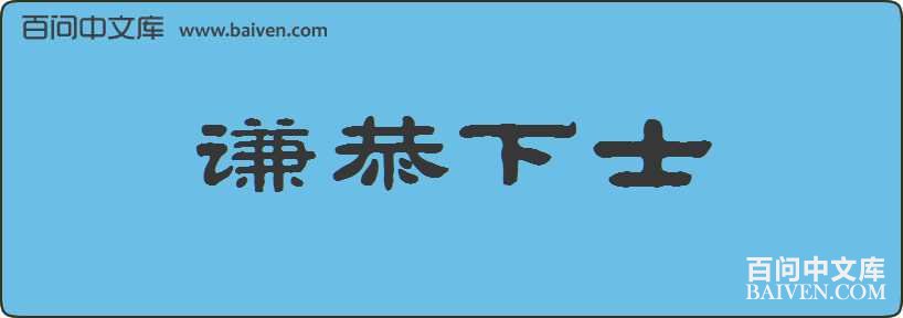ǫ����ʿ���