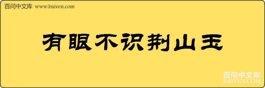 ���۲�ʶ��ɽ�����