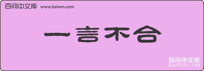 һ�Բ������