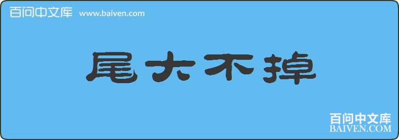 β�󲻵����