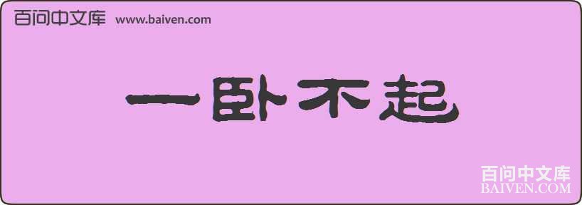 һ�Բ������
