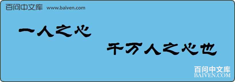 һ��֮�ģ�ǧ����֮��Ҳ���