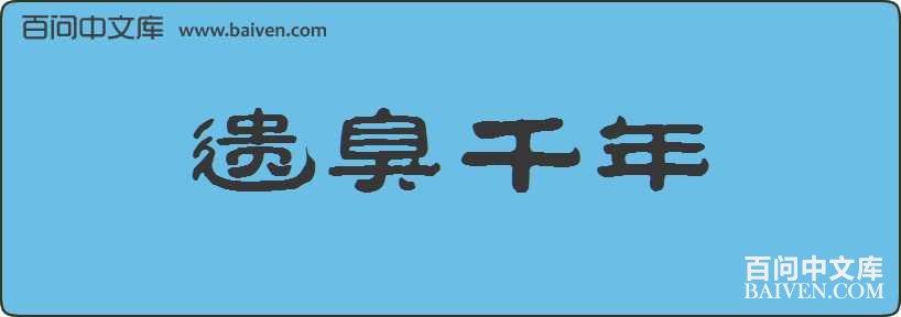 �ų�ǧ�����