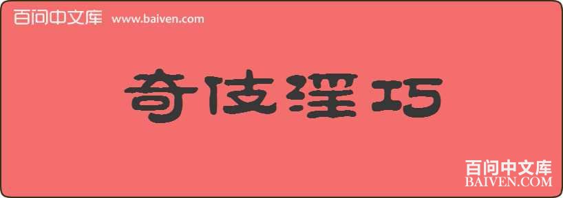 �漿�������
