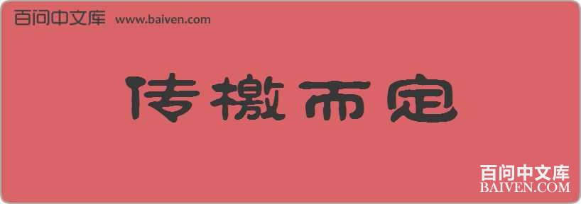 ��ϭ�������