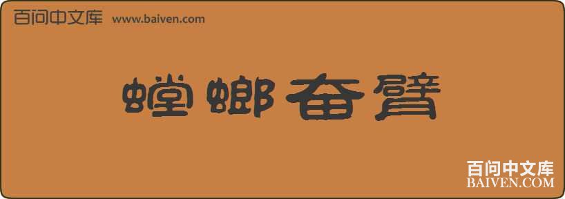 ���ܱ����