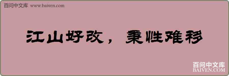 ��ɽ�øģ������������