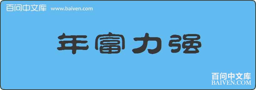 �긻��ǿ���