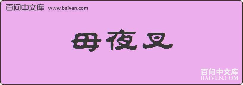 ĸҹ�����