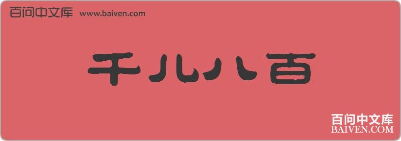 ǧ���˰����