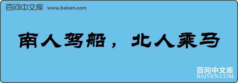 ���˼ݴ������˳������