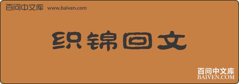 ֯���������