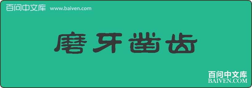 ĥ��������