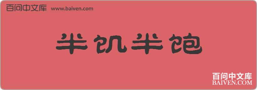�뼢�뱥���