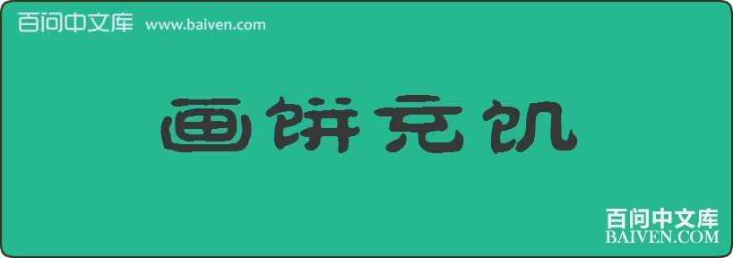 �����伢���