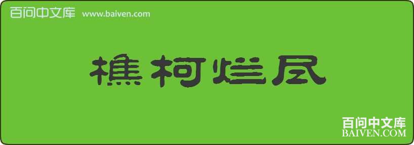 �Կ��þ����