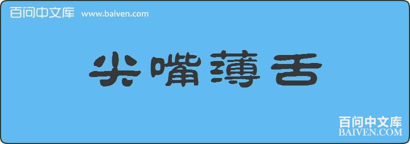 ���챡�����