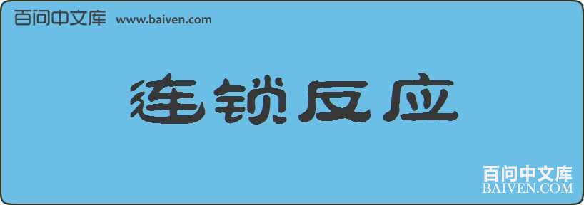 ������Ӧ���
