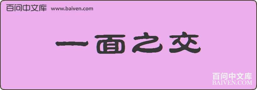 һ��֮�����