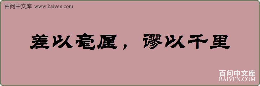 ���Ժ��壬����ǧ�����