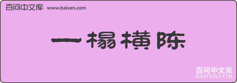 һ齺�����