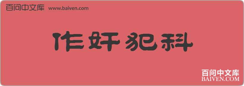 ���鷸�����