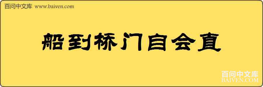 ���������Ի�ֱ���
