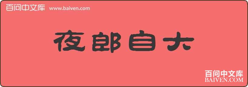 ҹ���Դ����