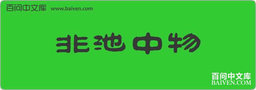 �ǳ��������