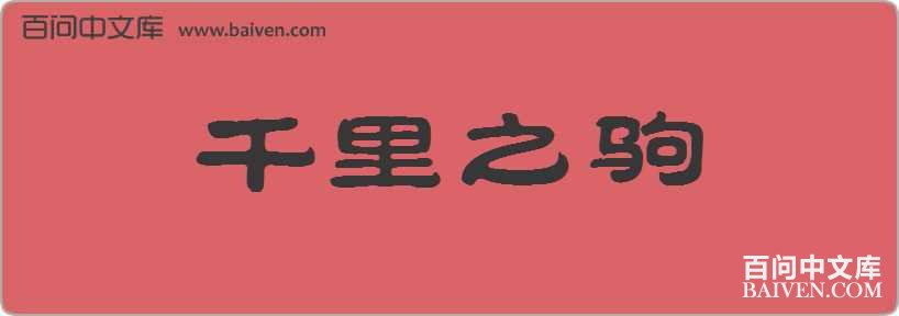 ǧ��֮�����