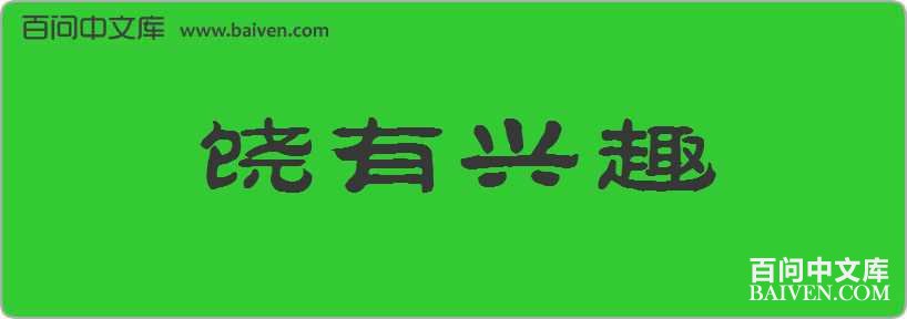 ������Ȥ���