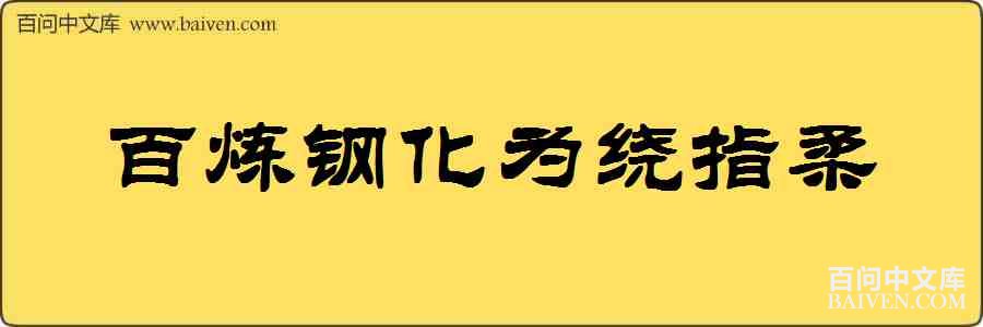 �����ֻ�Ϊ��ָ�����