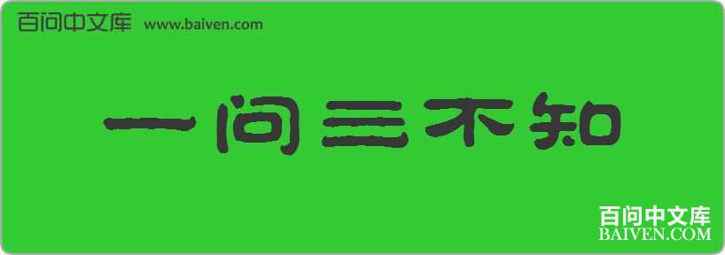 һ������֪���