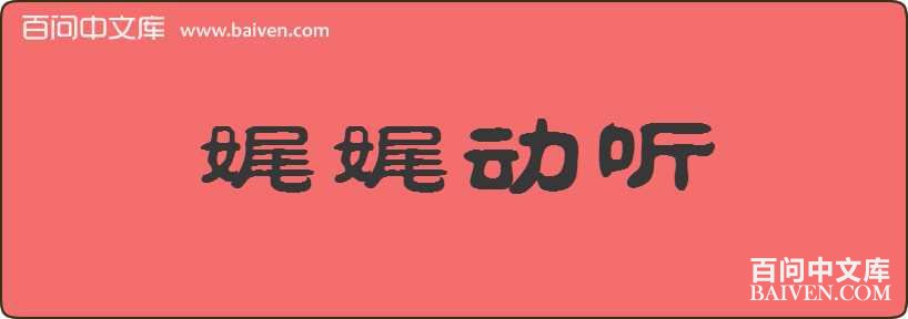 �渶������