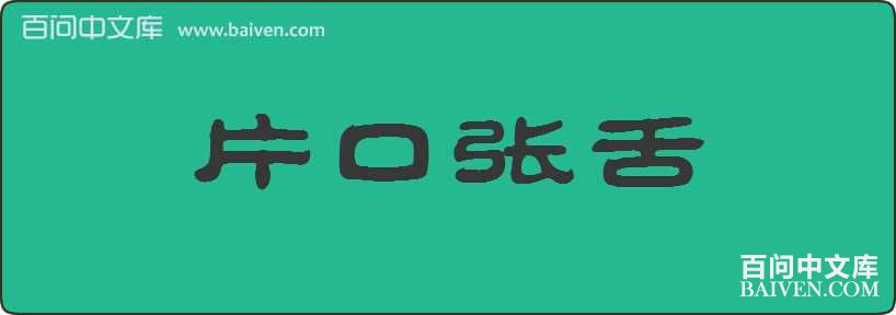 Ƭ���������