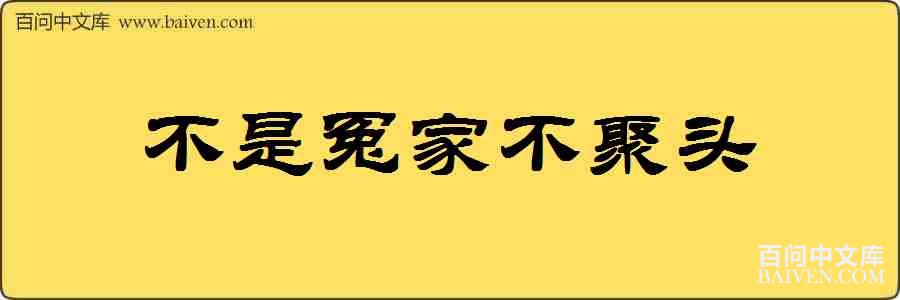 ����ԩ�Ҳ���ͷ���