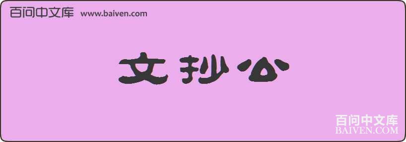 �ĳ������