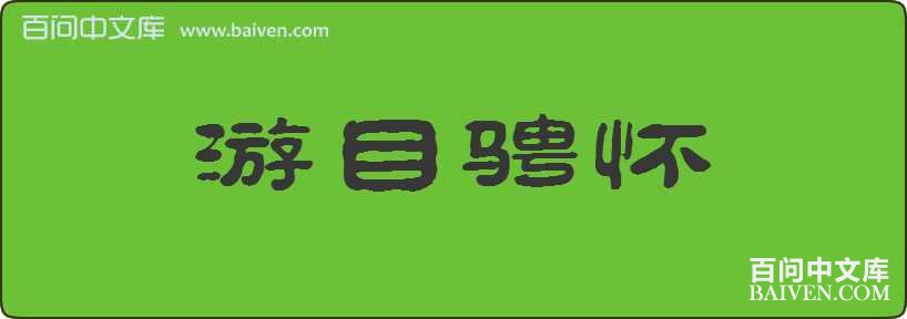 ��Ŀ�һ����