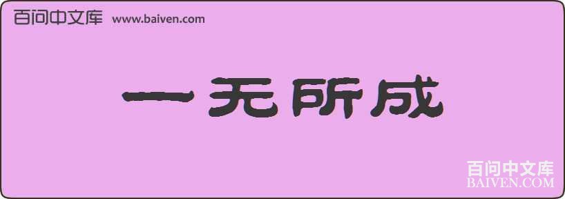 һ���������